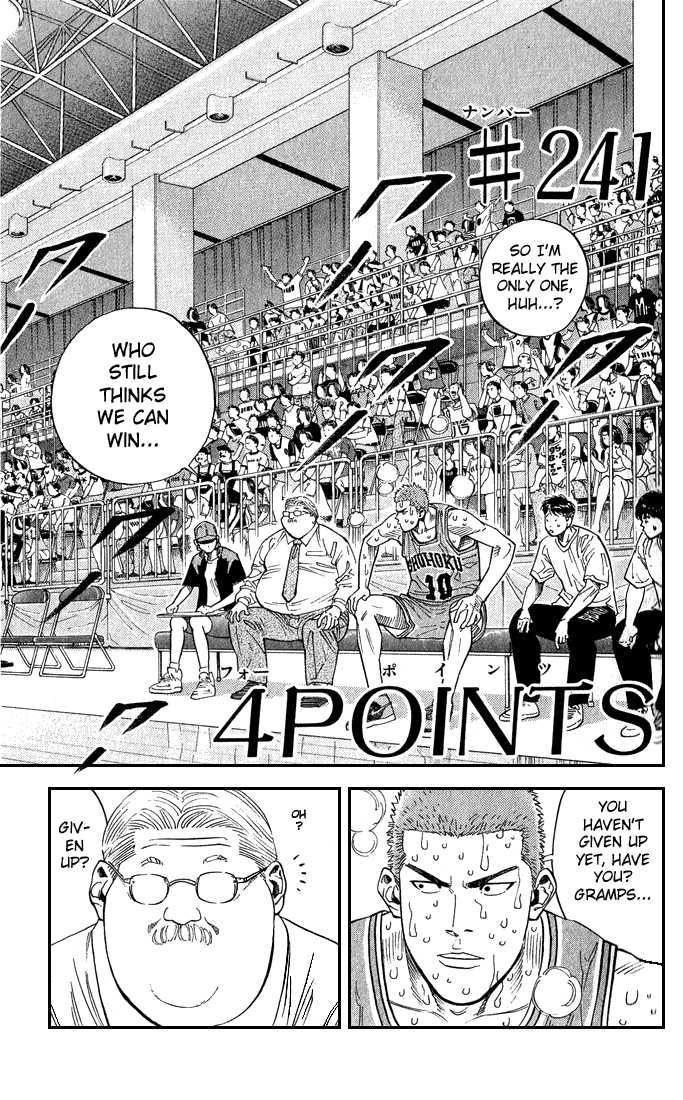 Slam Dunk, Chapter 241 image 01